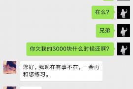 太原太原的要账公司在催收过程中的策略和技巧有哪些？